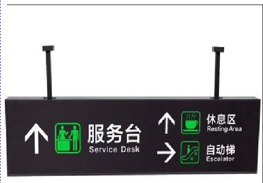 湘阴吊牌灯箱制作流程。