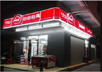 湘阴便利店灯箱制作材质如何选择？