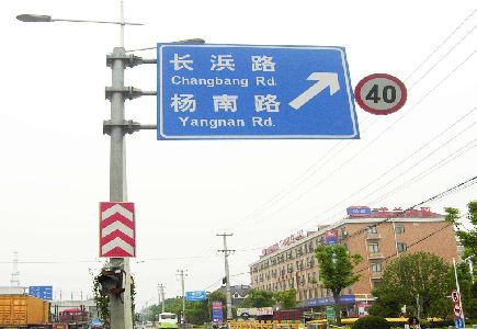 湘阴标识牌质量保证措施