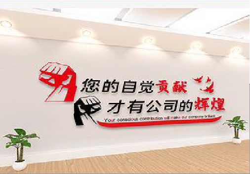 湘阴企业文化墙装在哪里合适？