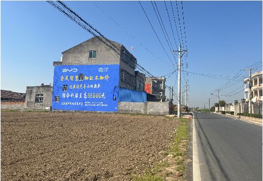 湘阴墙体广告用的是什么漆？