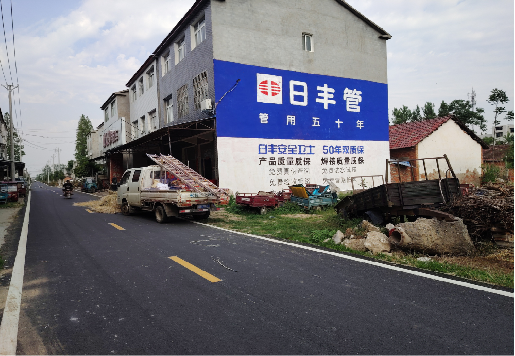湘阴墙体广告制作复杂吗?