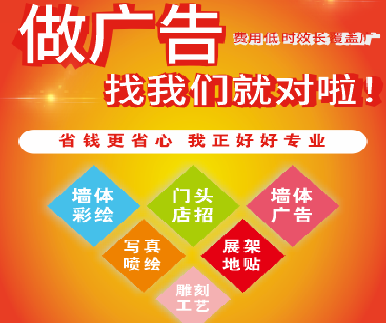 湘阴户外广告安装知识。