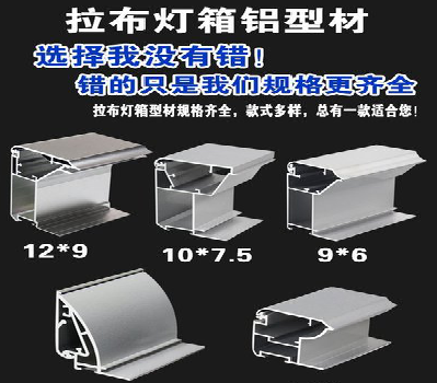 湘阴灯箱的制作型号有哪些？