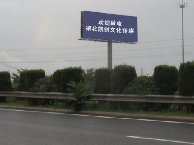 湘阴大型户外广告多久换一次？