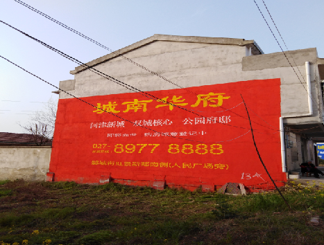 湘阴房地产墙体广告内容如何敲定？