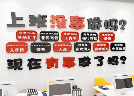 湘阴如何利用亚克力制作公司文化墙？