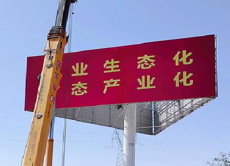 湘阴广告牌制作设计的重要因素。