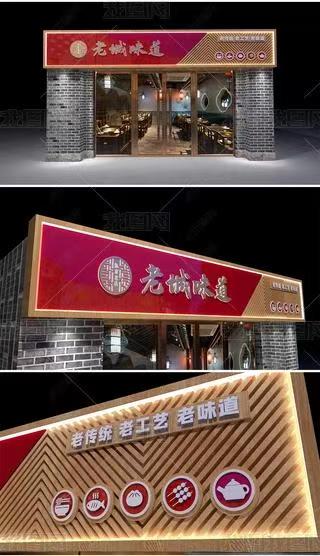湘阴门头广告概念以及它的特点及优势